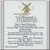 moskauefes (22).jpg